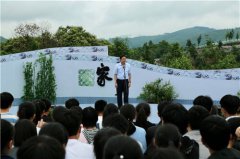 第二届怀宁国际蓝莓文化旅游节开幕